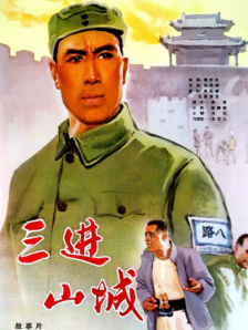 男生穿三角连体服的感觉